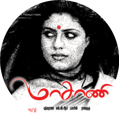 Swetha Mohan, Haricharan
