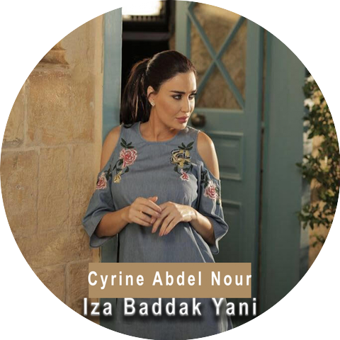 Cyrine Abdel Nour