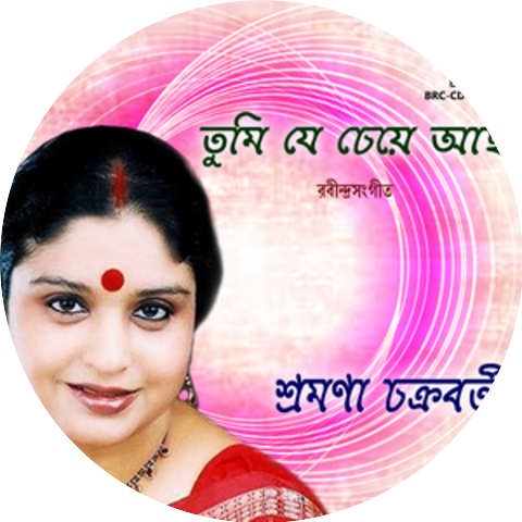 Sromona Chakroborty