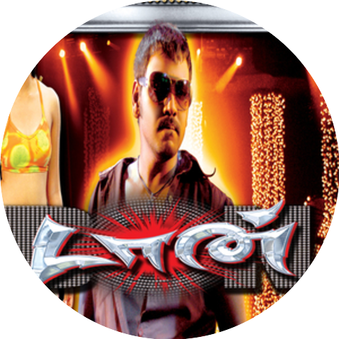 Raghava Lawrence