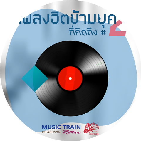 วารุณี สุนทรีสวัสดิ์