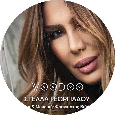 Stella Georgiadou
