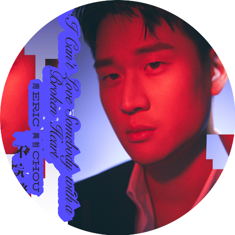Eric Chou