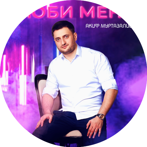 Акиф Муртазалиев