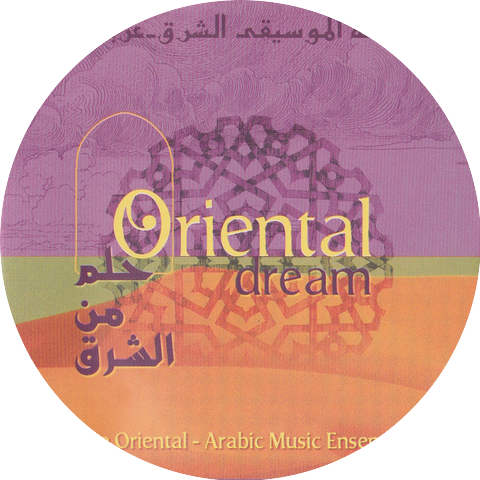 The Oriental Arabic Music Ensemble