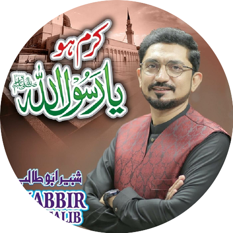 Shabbir Abu Talib