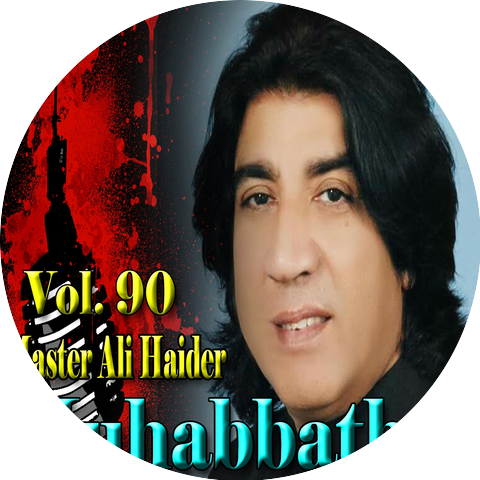 Mastar Ali Haider