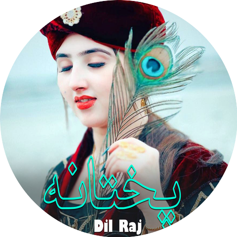 Dil Raj