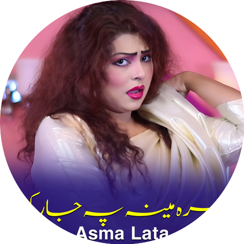 Asma Lata