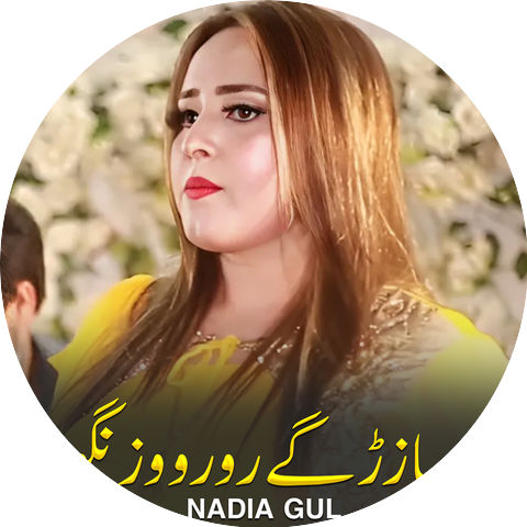 Nadia Gul