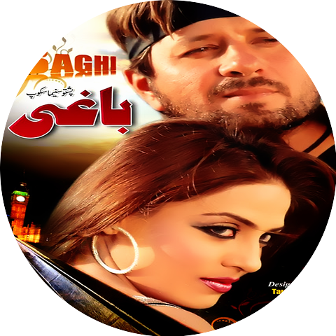 Rahim Shah, Asma Lata