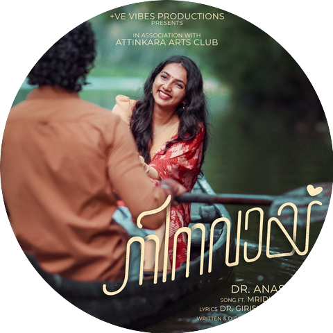 Mridula Warrier