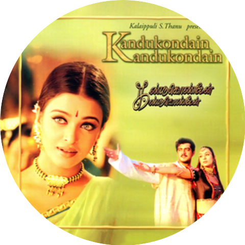 K. J. Yesudas, Chitra