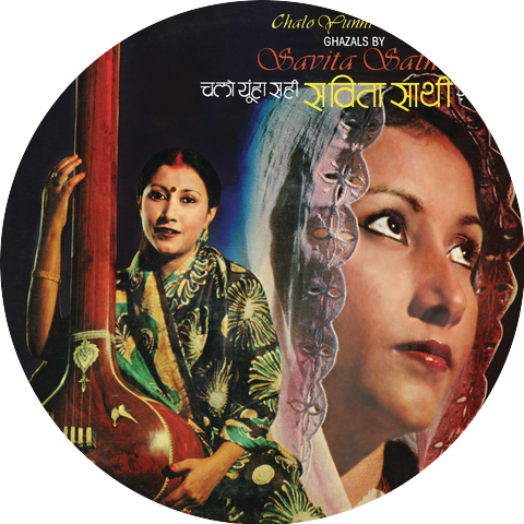 Savita Sathi