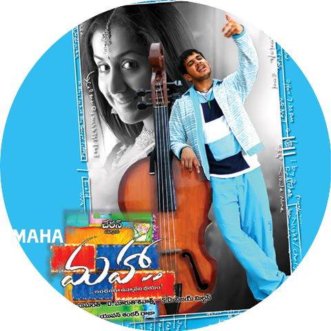 Yuvan Shankar Raja, Karthik