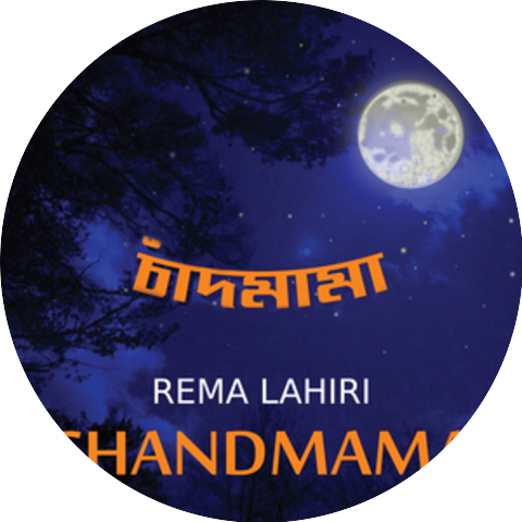 Rema Lahiri, Bappi Lahiri