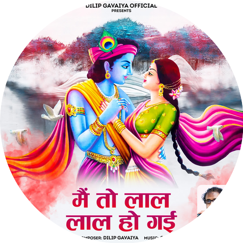 Dilip Gavaiya