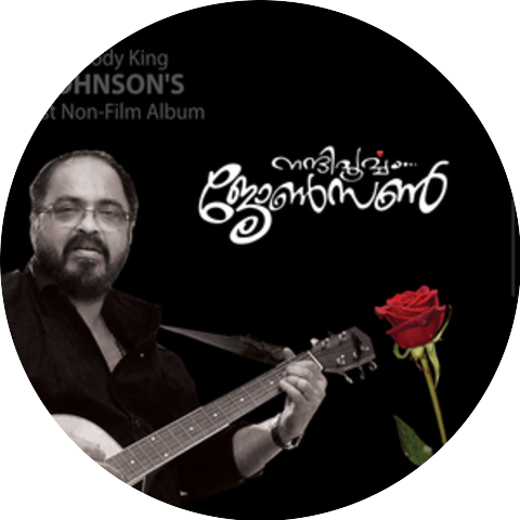 M. G. Sreekumar, Chitra