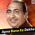 Mohammed Rafi, Asha Bhosle