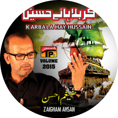 Zaigham Ahsan