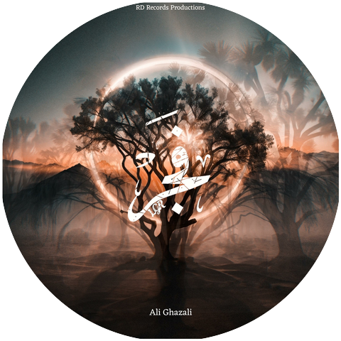 Al Ghazali