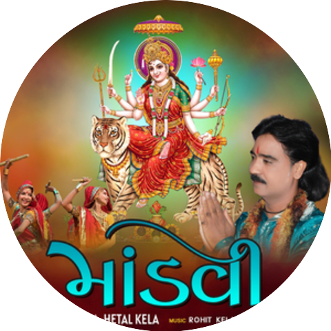 Munna Raja, Hetal Kela