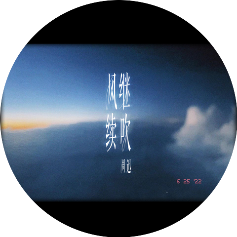 Zhou Xun