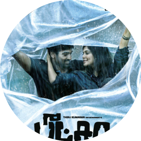 Pradeep Vijay