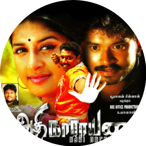 Karthik, Suchithra