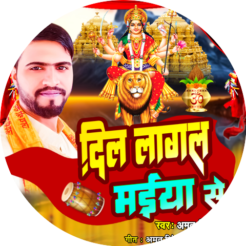 Amrit Singh