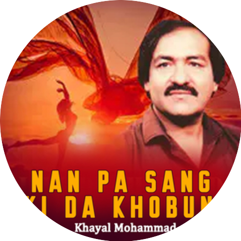 Khayal Mohammad