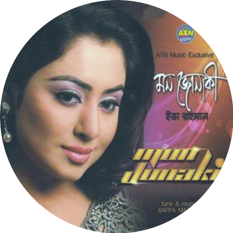 Eva Rahman