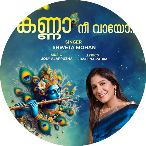 Shweta Mohan