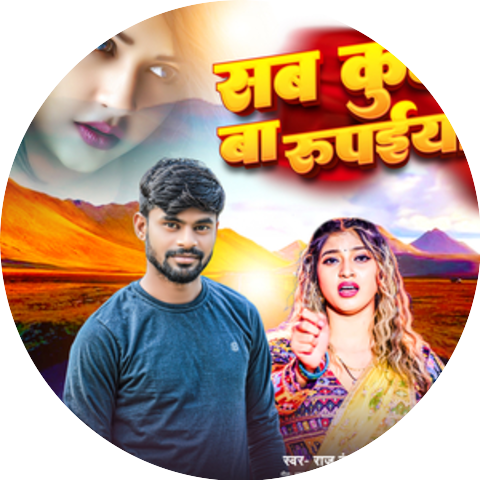 Raju Ranjan