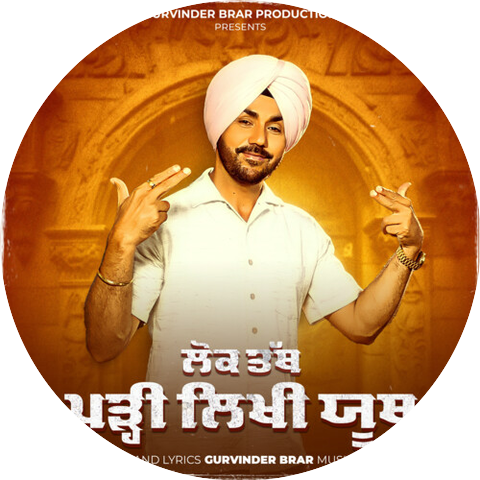 Gurvinder Brar