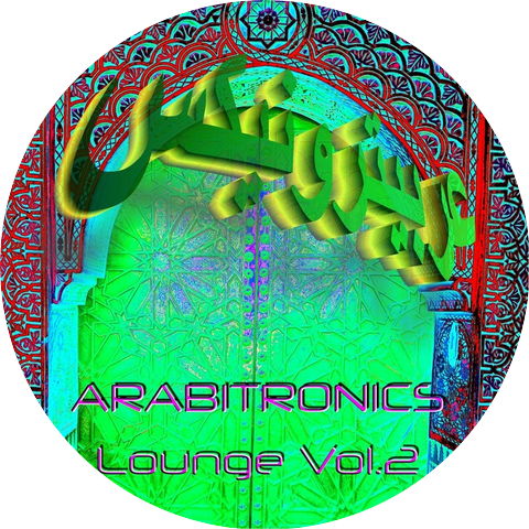 Dar Beida 04 & Kasbah Rockers