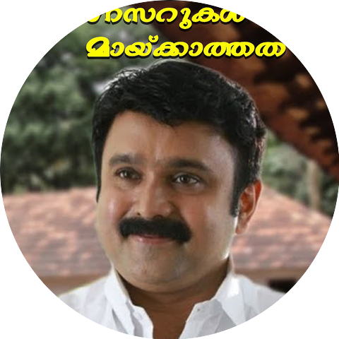 Chithra Arun