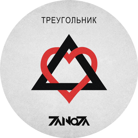 Zanoza