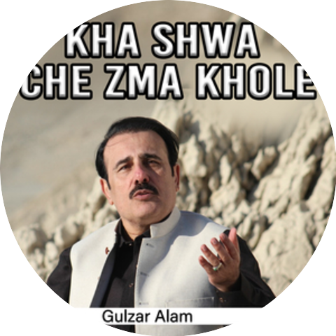 Gulzar Alam