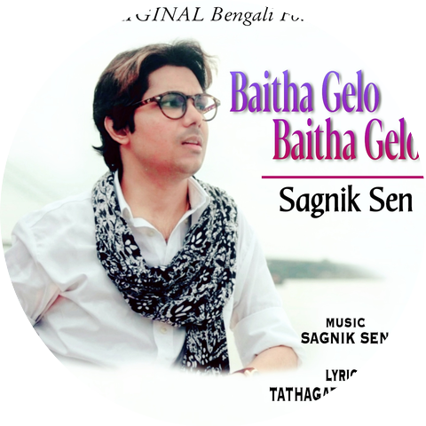 Sagnik Sen