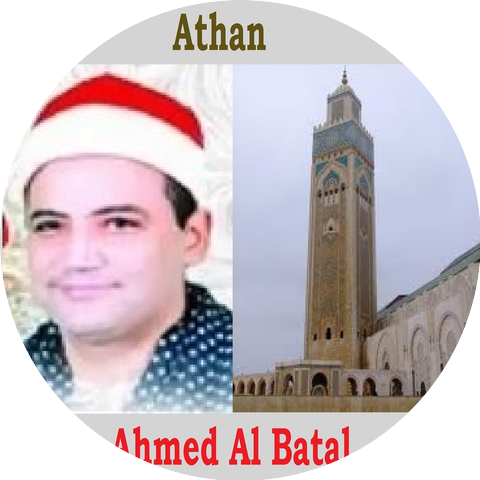 Ahmed Al Batal