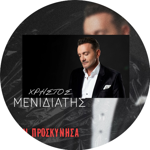 Hristos Menidiatis