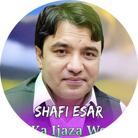 Shafi Esar