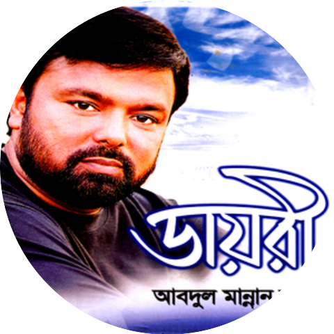 Abdul Mannan Rana