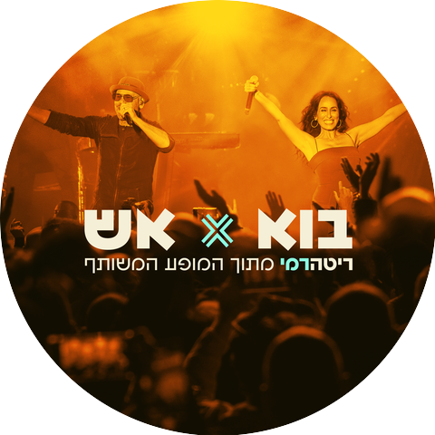 ריטה