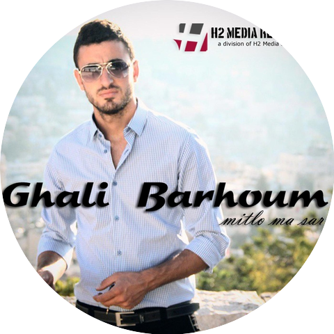 Ghali Barhoum