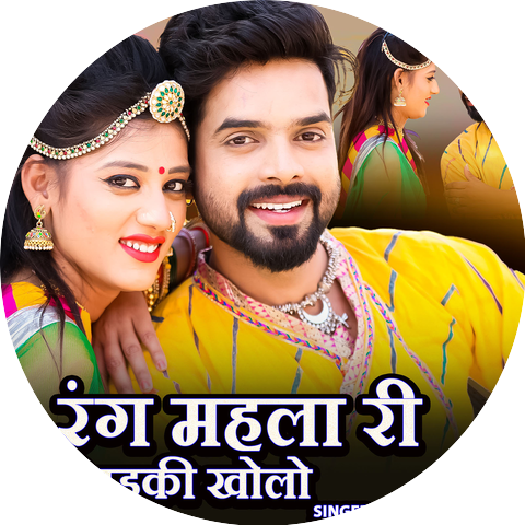 Raju Rawal