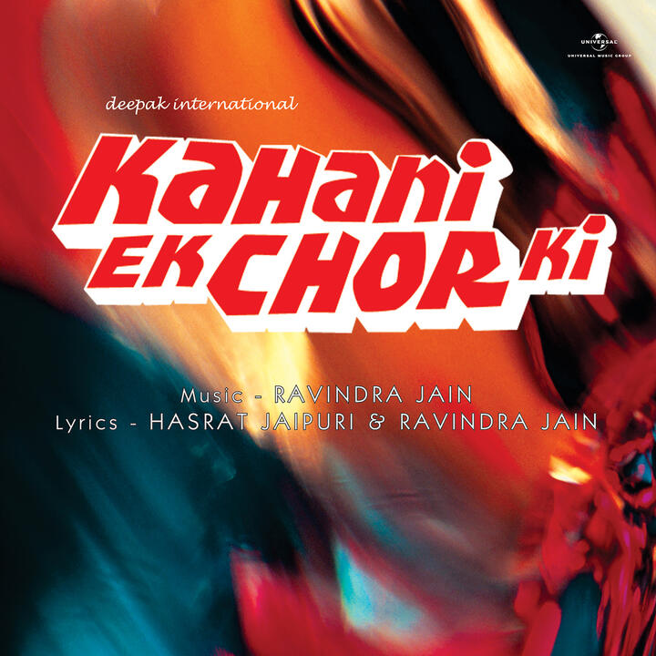 Kishore Kumar, Hemlata