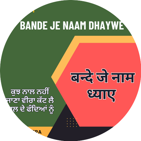 Manpreet Mann