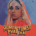 Asha Bhosle, Anwar